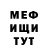 Ecstasy Punisher Muhtar Usmanov