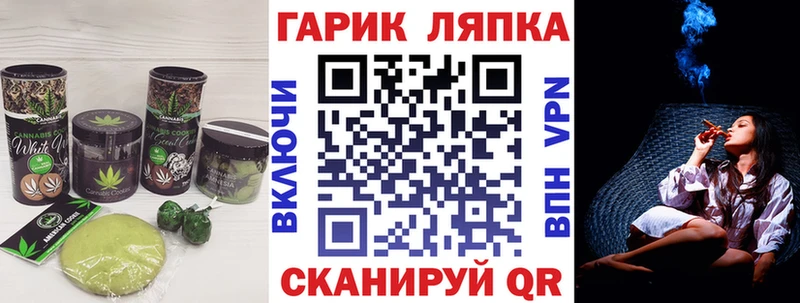 Еда ТГК марихуана  Приозерск 