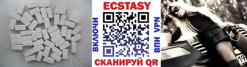 Ecstasy бентли hydra tor Приозерск