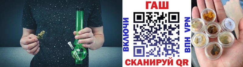 ГАШ гашик  Приозерск 