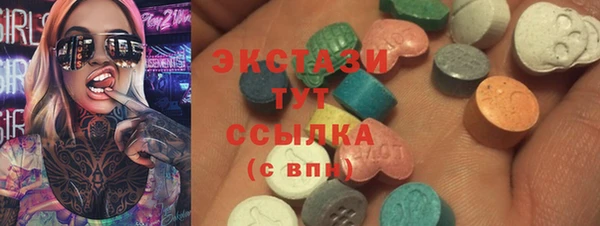 синтетический гашиш Армянск