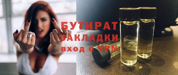 бутират Алзамай