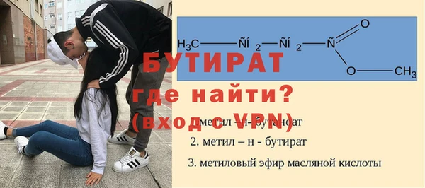 ALPHA-PVP Алексеевка