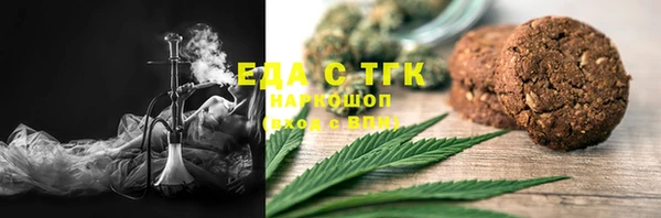 спайс Алексин