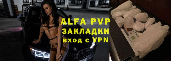ALPHA-PVP Алексеевка