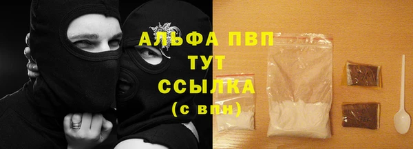 ALPHA-PVP Алексеевка