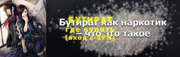 винт Переславль-Залесский