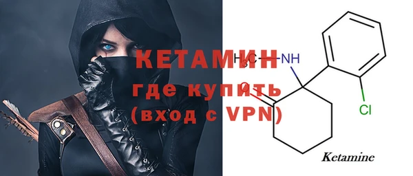 ALPHA-PVP Пестово