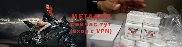 ALPHA-PVP Пестово