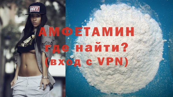 ALPHA-PVP Алексеевка