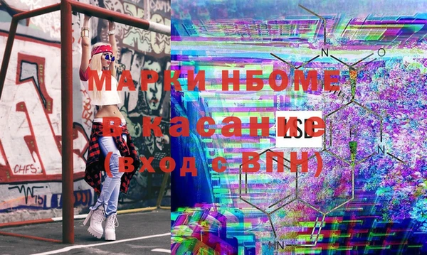 спайс Алексин