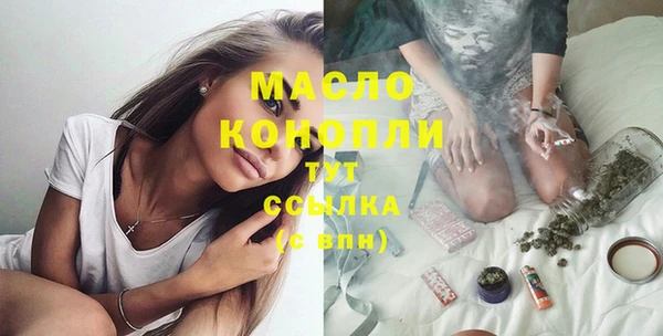 спайс Абаза