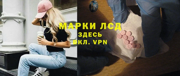 ALPHA-PVP Алексеевка