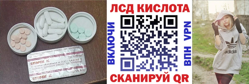 LSD-25 экстази кислота  наркошоп  Приозерск 