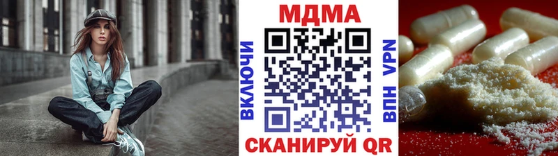 МДМА кристаллы  где продают наркотики  Приозерск 