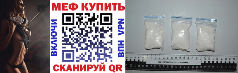 Меф mephedrone  Приозерск 