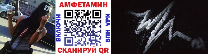 Первитин Methamphetamine Приозерск